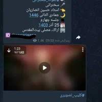 فروش کانال روبیکا کانال مذهبی و فیلم