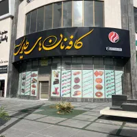 تابلوسازی همکاری نصاب کامپوزیت چنلیوم ترموود چکی|خدمات پیشه و مهارت|شهریار, شهریار|دیوار