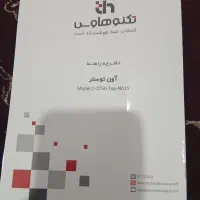 مایکروفر لمسی