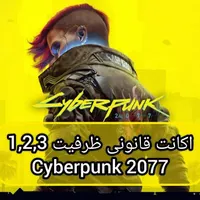 نصب بازی ظرفیتی PS4 PS5 و فلشخور سونی دو|کنسول، بازی ویدئویی و آنلاین|رشت, بازار|دیوار
