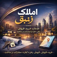 134متر-فروش-رزکان-نو-واریان-شهر