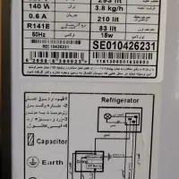 یخچال فریزر|یخچال و فریزر|بندر انزلی, ساحل قو|دیوار