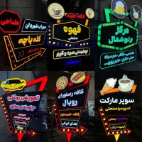 تابلوسازی ال ای دی نئون پرچم ساحلی چنلیوم کامپوزیت