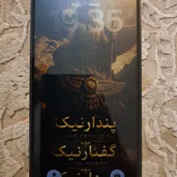 ایفون 13 پرو مکس 256