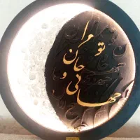 تابلو ماه