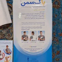 کمربند بارداری پاکسمن|کیف، کفش، کمربند|تهران, جنت‌آباد مرکزی|دیوار