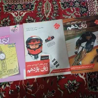 کتاب کنکور ریاضی گسسته و حسابان۱و۲|کتاب و مجله آموزشی|تهران, اکباتان|دیوار
