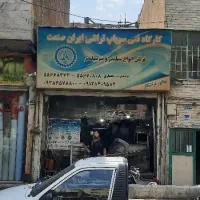 مغازه تجاری،ملکیت،خیابان ۲۰متری ابوذر