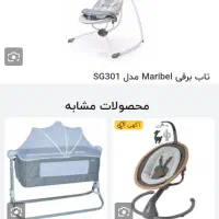 فروش فوری مناسب سیسمونی|کالسکه و لوازم جانبی|قیامدشت - خاورشهر, |دیوار