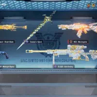 کالاف|کنسول، بازی ویدئویی و آنلاین|فسا, |دیوار