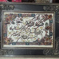 تابلو فرش ماشینی