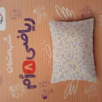 شب امتحان هشتم با تخفیف