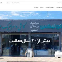 طراحی سایت وردپرسی تضمینی و سریع|خدمات رایانهای و موبایل|تهران, سعادتآباد|دیوار