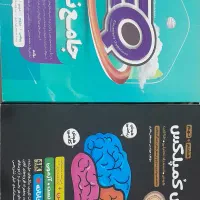 کتاب تست ورودی تیزهوشان و نمونه دولتی نهم به دهم