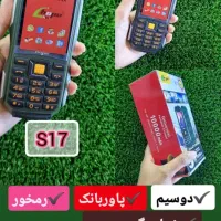 پخش عمده موبایل ساده|موبایل|بجنورد, |دیوار
