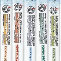 DVDمجموعه کامل روایت فتح