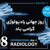 منشی تایپیست در بخش تصویربرداری بیمارستان