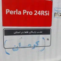پکیج بوتان پرلا پرو۲۴۰۰۰