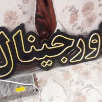 نئون فروشگاه اورجینال|فروشگاه و مغازه|مرند, |دیوار