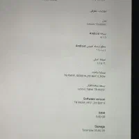 تبلت لنوو M10|تبلت|ارومیه, |دیوار