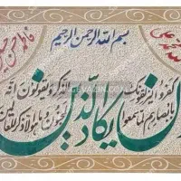 اجاره مغازه اول دفتری شرقی