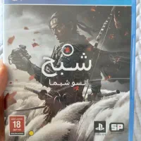 بازی پلی استیشن گوست آف سوشیما