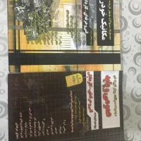کتاب های کنکور فنی و حرفه ای مکانیک خودرو