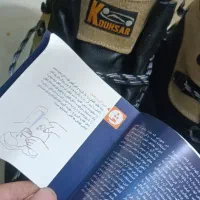 کفش کوهنوردی و کفش ایمنی|کیف، کفش، کمربند|بیرجند, |دیوار