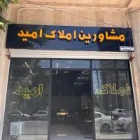 فروش-خدماتی-95متر-میدان-ورزش