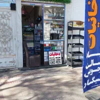 پاد ۱۲۰۰ پاف|زیورآلات و اکسسوری|شیراز, لب آب|دیوار