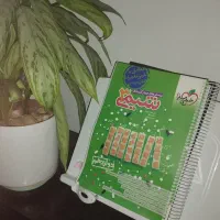 شیمی خیلی سبز