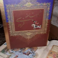 کتاب|کتاب و مجله تاریخی|کرج, شهرک بنفشه|دیوار