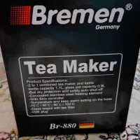 چای ساز bremen|سماور، چای‌ساز، قهوه‌ساز|اسلام‌شهر, شهرک طالقانی|دیوار