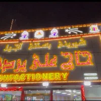 ساخت انواع تابلو نقد و اقساد