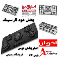 هود و گاز شیشه تکنو پارس vcs4220 استیل رومیزی|اجاق گاز و لوازم برقی پخت‌وپز|مشهد, توس (بلوار توس)|دیوار