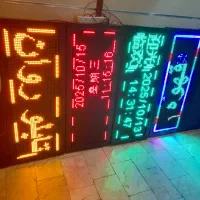 برنامه نویسی وفروش تابلو روان وتابلو رنگی حتی قسطی