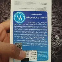 گوشی سامسونگ a06آکبند|موبایل|خرم‌آباد, |دیوار