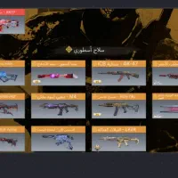 اکانت کالاف دیوتی|کنسول، بازی ویدئویی و آنلاین|مشهد, موعود|دیوار