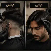 آرایشگاه سیار در محل شما