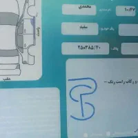 شاهین G، مدل ۱۴۰۱