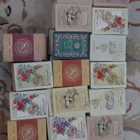 قران جیبی  خط درشت