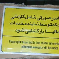 لوازم خانگی