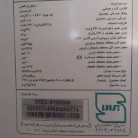 یخچال|یخچال و فریزر|سرپل ذهاب, |دیوار