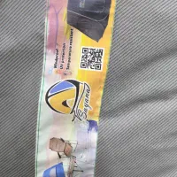 چادر مسافرتی