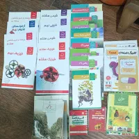 کتاب درسی یازدهم به همراه آزمون های حلی