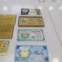 سکه|جواهرات|سوسنگرد, |دیوار