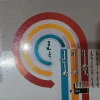 کتاب|کتاب و مجله آموزشی|تهران, عباسی|دیوار