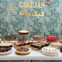 کیک و کوکی حرفه ای