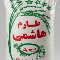برنج هاشمی طارم درجه یک اصل