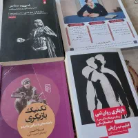 کتاب های هنر، تئاتر ،سینما|کتاب و مجله آموزشی|تهران, بلوار کشاورز|دیوار